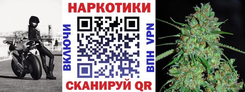 Все наркотики Фурманов МАРИХУАНА КОКАИН ГАШ АМФ Меф APVP