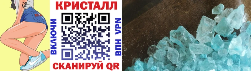 продажа наркотиков  Фурманов  MEGA маркетплейс  АМФЕТАМИН VHQ 