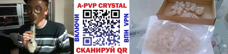 kraken сайт  Фурманов  А ПВП Crystall  закладка 
