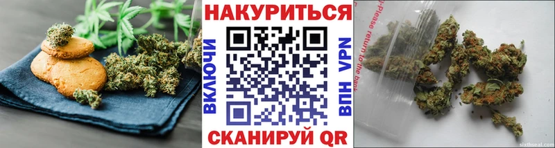 Печенье с ТГК марихуана  KRAKEN вход  Фурманов 