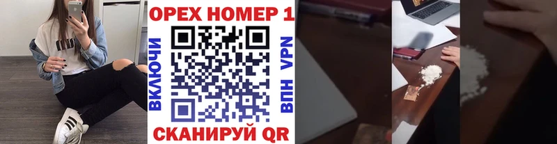 COCAIN 97%  Фурманов 