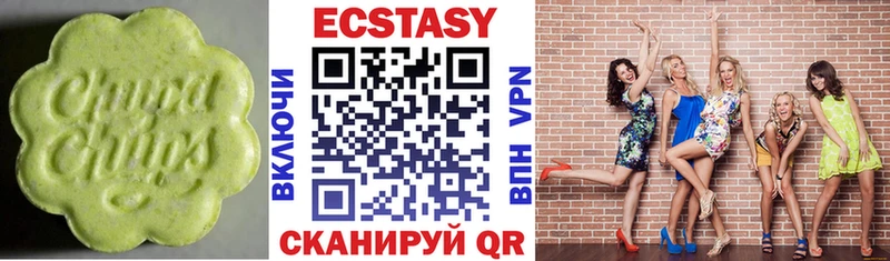 Экстази VHQ  мега сайт  Фурманов 