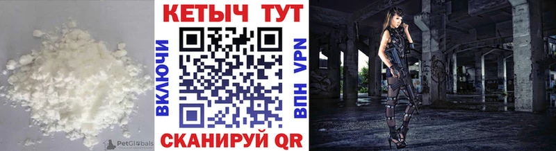 Кетамин VHQ  наркошоп  Фурманов 