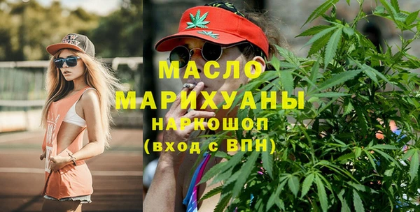 а пвп мука Бронницы