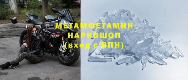 кокаин премиум Богородск