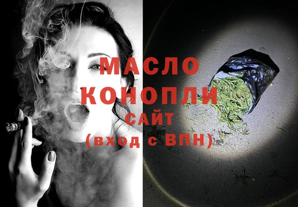 а пвп мука Бронницы