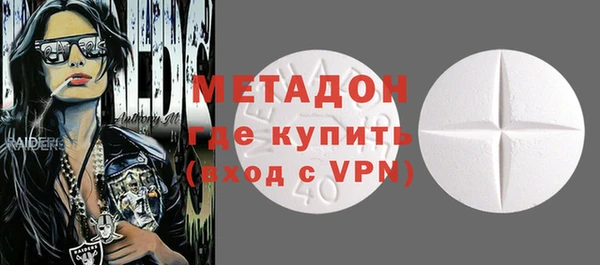 ALPHA-PVP Богданович