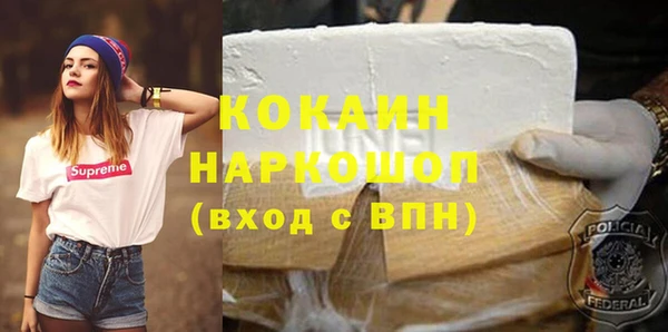 ALPHA-PVP Богданович