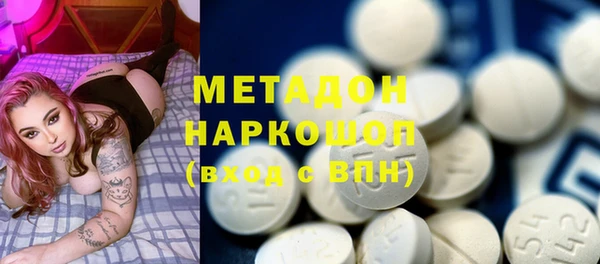 эйфоретик Богородицк