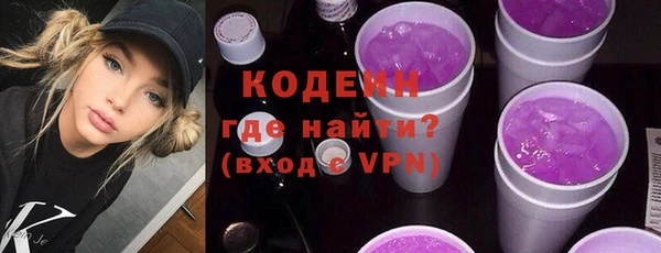 а пвп мука Бронницы