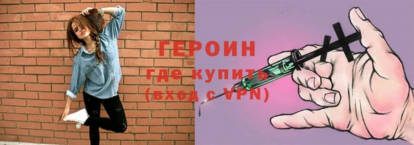 эйфоретик Богородицк