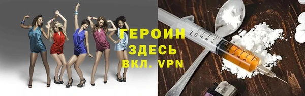 метадон Бугульма