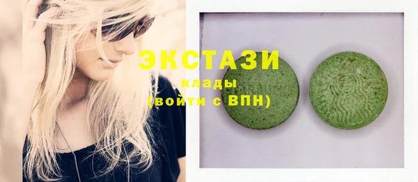 дистиллят марихуана Бородино