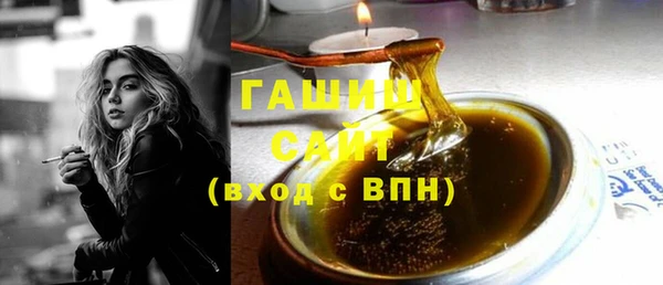 дистиллят марихуана Бородино