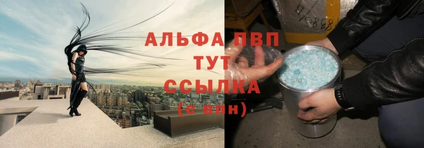 дистиллят марихуана Бородино