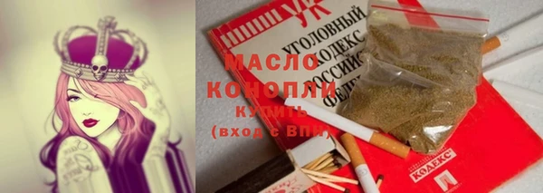 метадон Бугульма
