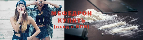 эйфоретик Богородицк
