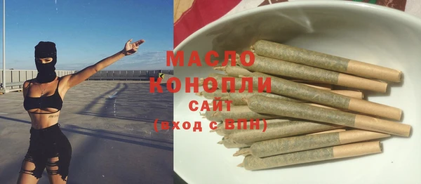 эйфоретик Богородицк