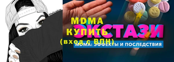 кокаин премиум Богородск