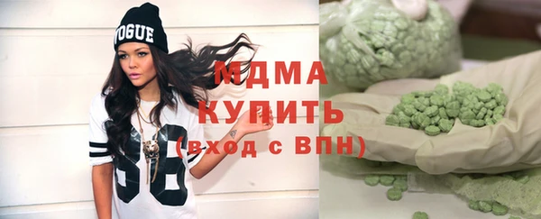 кокаин премиум Богородск
