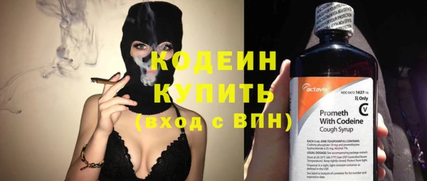 кокаин премиум Богородск
