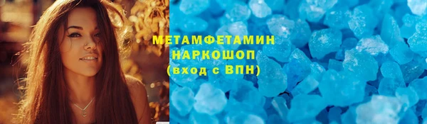 метадон Бугульма