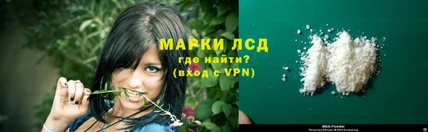ALPHA-PVP Богданович
