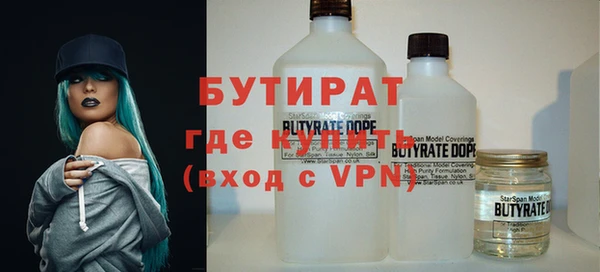 а пвп мука Бронницы