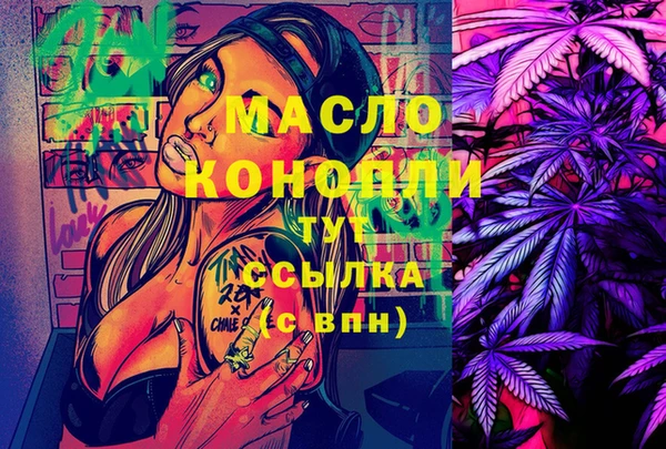 MDMA Верхнеуральск