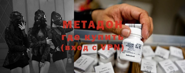 ALPHA-PVP Богданович