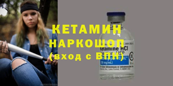 эйфоретик Богородицк