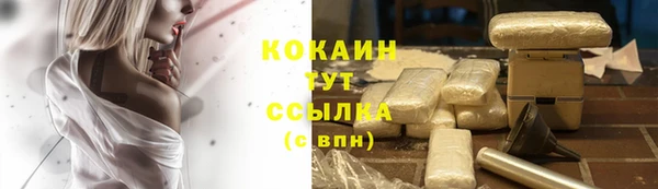 кокаин премиум Богородск
