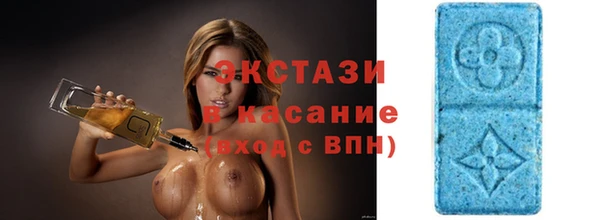 кокаин премиум Богородск