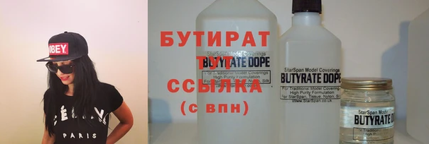 эйфоретик Богородицк