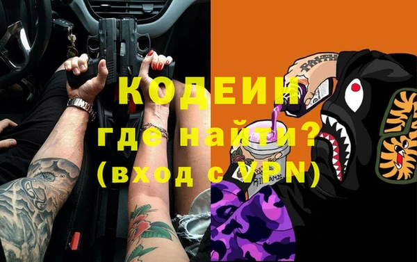 кокаин премиум Богородск