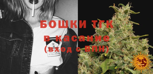 кокаин премиум Богородск