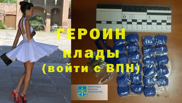 ALPHA-PVP Богданович