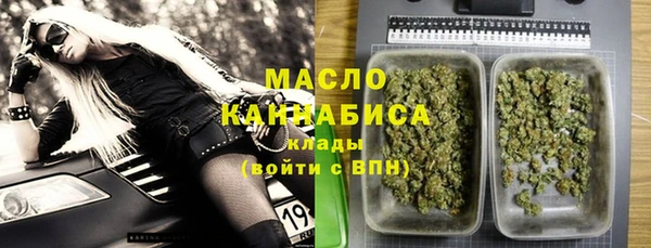 ALPHA-PVP Богданович