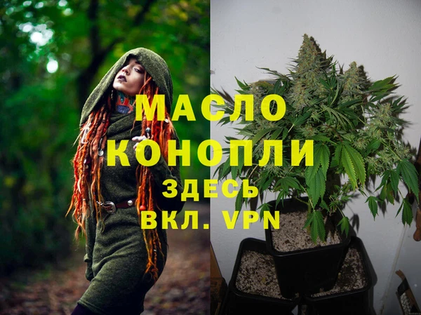 кокаин премиум Богородск