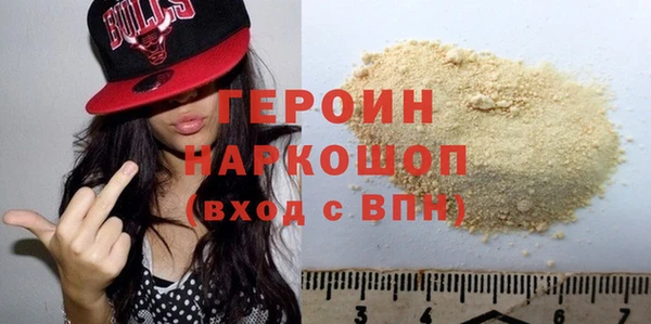 дистиллят марихуана Бородино