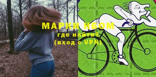 эйфоретик Богородицк