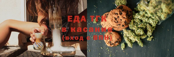 круглые Верхний Тагил