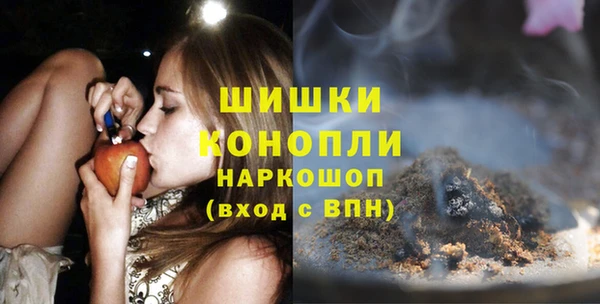 кокаин премиум Богородск