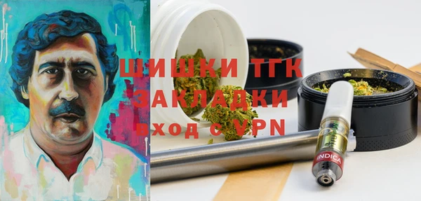 метадон Бугульма