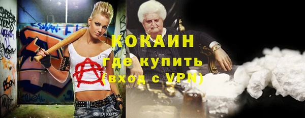 а пвп мука Бронницы