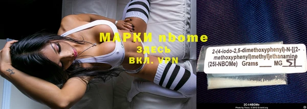 эйфоретик Богородицк