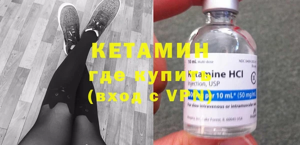 метадон Бугульма