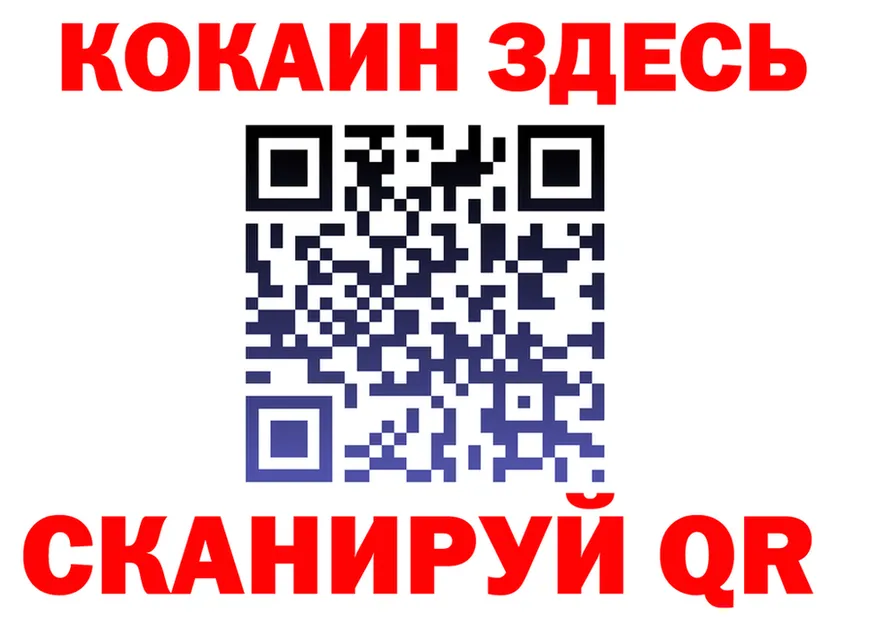 МЯУ-МЯУ 4 MMC ссылка дарк нет KRAKEN Фурманов