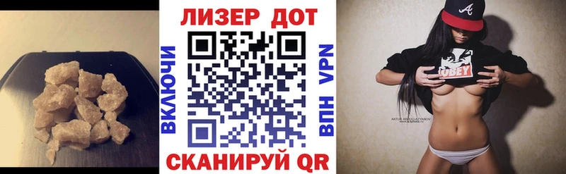 Лсд 25 экстази ecstasy  Фурманов 