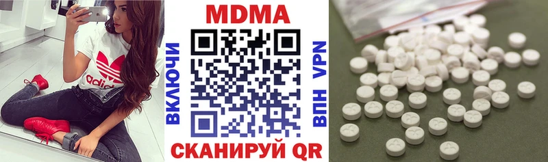 MDMA VHQ  что такое наркотик  Фурманов 
